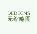 网售食物监管新规出台 进一步压实食物平安从体