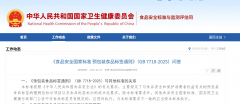 国度对进口食物的新规变化一篇读懂他！