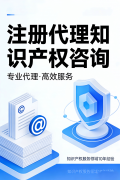 企业注册代办署理办事优选不凡弘远集团